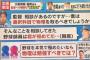 根尾くん妹「野球を本気で極めたいなら物理を勉強すべき」根尾くん「おかのした」 	