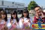 今夜22:00〜「チーム8のあんた、ロケロケ！」群馬県編放送！立仙愛理があんロケ初登場！