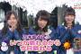 【乃木坂46】今年もあと2ヶ月か…今年の約束守れてる…かな