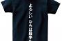 腕を強く掴まれて「まだ帰るなって言ってんだろ！（大声」→平謝りされて許したが、車の中で髪の毛引っ張られ「俺と休み合わせろって言ってるだろ！断るな！」→気付いた私は…