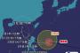 台風26号、日本列島方面へターンｗｗｗｗｘｗｗｗｗｘｗｗｗｗｘｗｗｗｗｘｗｗｗｗｘｗｗｗｗｘｗｗｗ