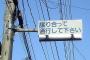 途中から細くなってる道で自転車同士すれ違う時、向こうが通れるよう停まって待ってたら同じように停まるバカってなんなの？