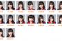 SKE48矢作有紀奈 劇場最終公演「青春ガールズ」公演の出演メンバーが発表