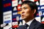 日本代表、有力FWが相次ぎ負傷！森保監督も心配