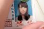 美人声優の小松未可子さんの修正無し免許証写真ｗｗｗｗｗｗｗ