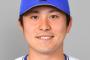ＤｅＮＡ佐野恵太　左太もも裏痛により秋季キャンプ離脱