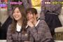 【乃木坂46】白石麻衣、松村沙友理 うーんたまらんですね…