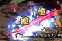 ※日本一ソフトウェア製作のガンダムゲームがあったら