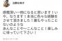 【乃木坂46】北野日奈子「誰もやったことないのような あんなことや〜こんなこと！」