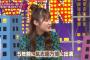 来年 乃木坂46『氣志團万博』出ます！高山一実が公言！