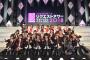 「AKB48グループリクエストアワー セットリストベスト100 2019」 開催決定！