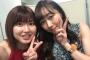 【SKE48】アイドル界の二大巨星、あかりん×アカリンがツーショット写真！【須田亜香里】