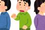 どんなことをしても全人類から無視し続けられるボタンがあったら押す？