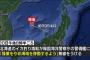 韓国警備艦が日本漁船に停止要求、韓国側のミスか