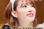 【IZ*ONE】宮脇咲良、「世界で最も美しい顔100人」に2年連続ノミネート