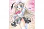 《クドわふたー》B2タペストリー「能美クドリャフカ」予約開始！12月31日発売！！！