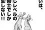 「美術館が好き」「芸術が好き」「音楽がすき」と文化レベル自慢するクセに大した知識もない義実家。特にムカツクこじうとはガキでいなかっぺ、おまけにブスのくせに、内弁慶…