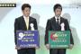 2010年　中日浅尾拓也 12勝3敗