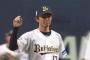 オリックス増井浩俊さん、真面目すぎる
