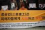 韓国最高裁が三菱重工の徴用工訴訟も賠償を命じる判決（海外の反応）