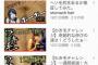 再生数がのびない美少女youtuberさんｗｗｗｗとんでもない動画を投稿してしまうｗｗｗ