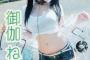 画像    爆乳美女コスプレーヤー「んほぉ＾～有名漫画家たまんねぇ～」