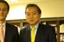 鳩山由紀夫元首相、都内で韓国駐日大使と会談 「韓国大法院の賠償判決は国際法違反とする日本政府の主張は正しくない。個人の請求権は消滅していない」と批判