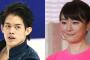 【衝撃】小塚崇彦と嫁・大島由香里の別居＆離婚間近の原因がやばい…