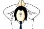 とろサーモン久保田の謝罪文がちょっと煽ったみたいに見えるんやがｗｗｗｗ