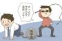 トッモ「奨学金どれくらいにした？」 俺「え？」