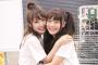 BNK48ミュージックちゃん『高柳さんタイきますか？ ミュージックは会いたいです！！！』
