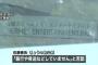 【公判】芸能事務所社長、タレントら5人に性的暴行 ＆ 現金強奪 → 無罪を主張