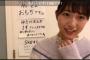 【SKE48】9期オーデ22番「最終審査合格しても親の承諾がないとSKEには入れません」