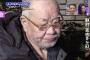 野村克也さん(83)「男は弱くて1人では何もできない。絶対に奥さんより夫が先に死んだ方がいい」