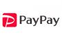 【速報】PayPayが緊急メンテナンス