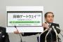 JR職員「この新しい駅も形になって来たな！」社長「んほぉ~この駅たまんねえ~｣ 	