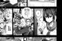 【悲報】ヱロ漫画でさえも女性の人権が尊重されるようになってしまうｗｗｗｗｗ