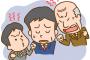 【愕然】同僚「メモ取れ」僕「見て覚えて。分からなかったら絶対聞いて」→ 正解は・・・