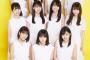 【乃木坂46】4期 みんな誰が好き？