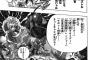 漫画の設定や話やキャラづくりって難しいな・・・