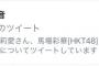 【吉報】月足天音さんツイッタートレンド入りｗｗｗｗｗｗｗｗｗｗｗｗｗｗｗｗｗｗｗｗｗｗｗｗｗ