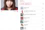 SKE48大場美奈が選んだプレイリスト「ハッピー＆切ない冬」が公開！