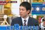 【悲報】西武秋山「柳田と給料が倍違う」