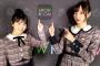 【乃木坂46】猫舌来週お休みで１／９か…