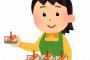 【なるほど!!】小さい子の「たべていーい？」に試食販売員のおばちゃんが「ダメ！」って言った理由に納得