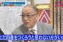 落合博満氏　今の阪神に和製４番は育たない？「無理。作り上げるのは周りだから」