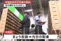 年賀状仕分け「残業はするな！時間内に終わらせろ！明日配達だぞわかってんのか！」飛び交う怒号　郵便局