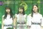 【卒業】西野七瀬の居ない乃木坂を見た素直な感想ｗｗｗｗｗｗｗ