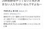 faridyu「24時間野球やってないと気が済まない人がいるんですよねー笑」