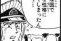 酒の席で元カノに嫌がらせしてる事を暴露した彼。しかも元カノに訴えを起こされてるらしく、このまま別れたらこっちも粘着嫌がらせされると思った私は…